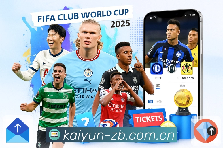 赛程页引导下一场